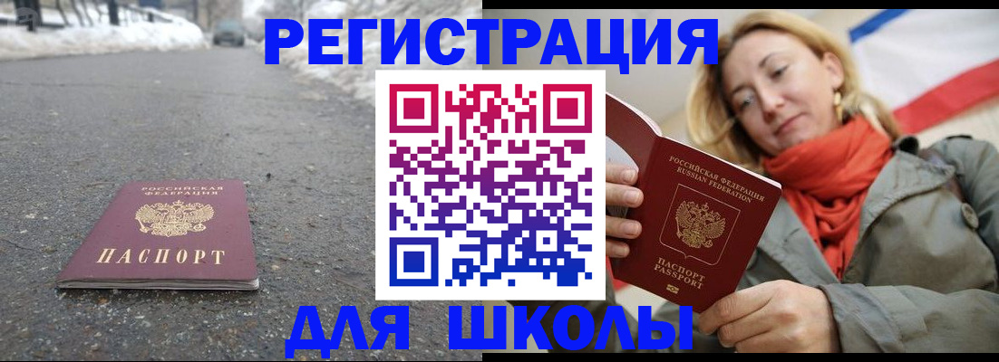 временная регистрация адрес в Тверской области