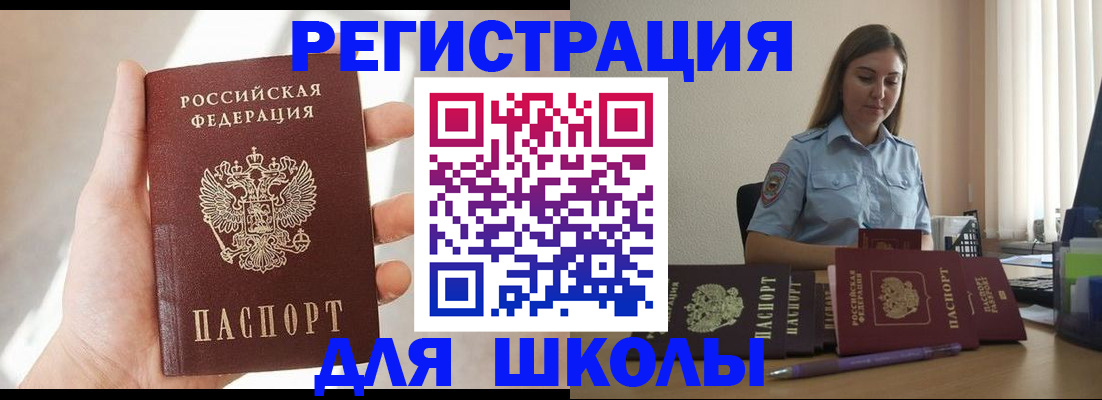 прописка поиск в Тверской области