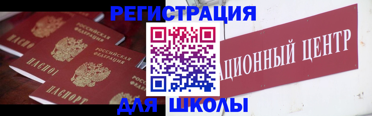 прописка в Тверской области